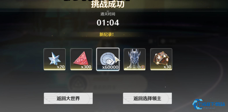 鸣潮伪作的神王怎么打