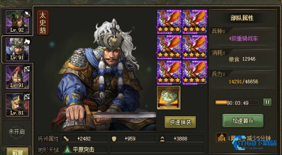 攻城掠地118副本低配怎么过