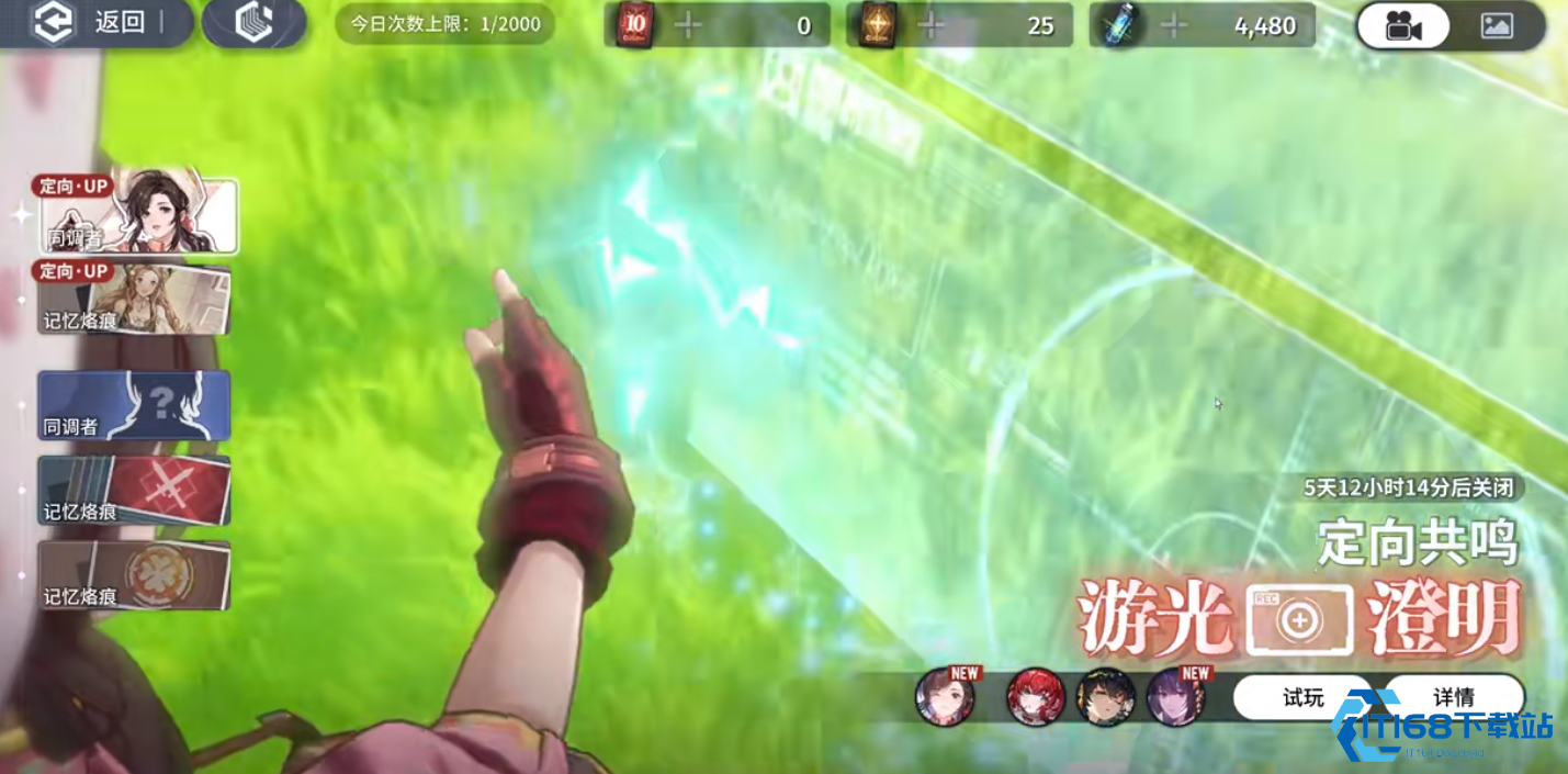 白荆回廊红玉怎么玩