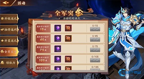 放开那三国3魏国什么开局好