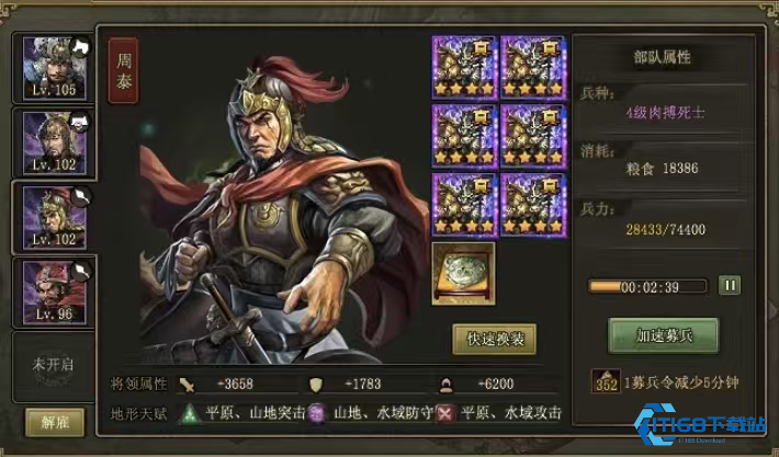 攻城掠地118副本低配怎么过