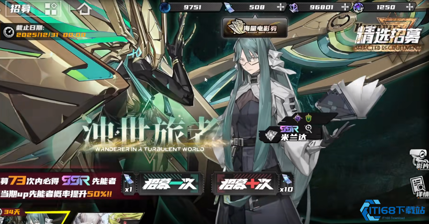 晴空之下蒂娜有什么技能