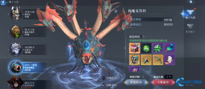 全民奇迹2法师选什么卓越套