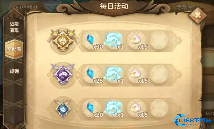 省钱购技能书蓝碎节省大作战