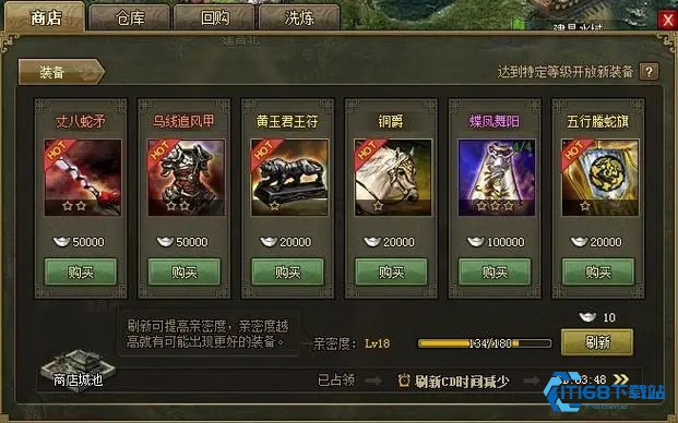 攻城掠地的细鳞银甲是什么