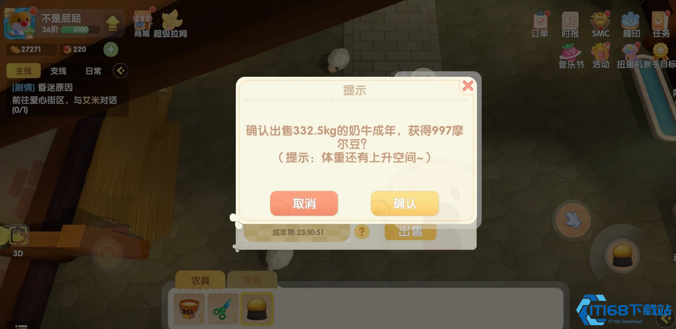 奥比岛动物亲密度速升攻略：从陌生到挚友的手帐秘籍