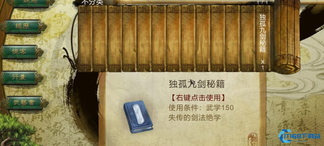 游戏天赋选择终极宝典：打造你的个性化侠客之旅