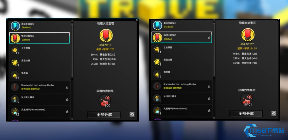 打造顶级宝石熔炉终极攻略