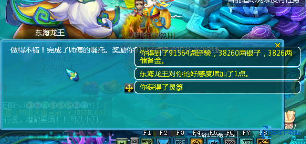 梦幻西游三界功绩可以换什么用