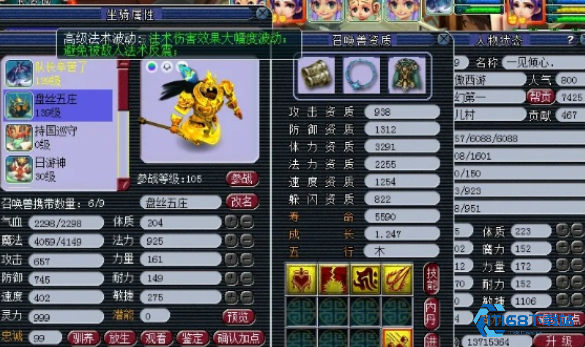 69 级宠物环梦幻修炼飞跃秘籍