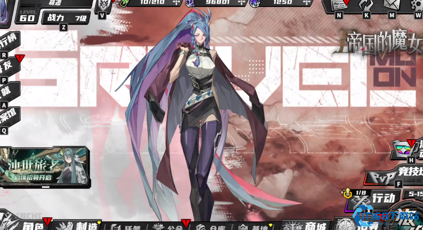 晴空之下蒂娜有什么技能