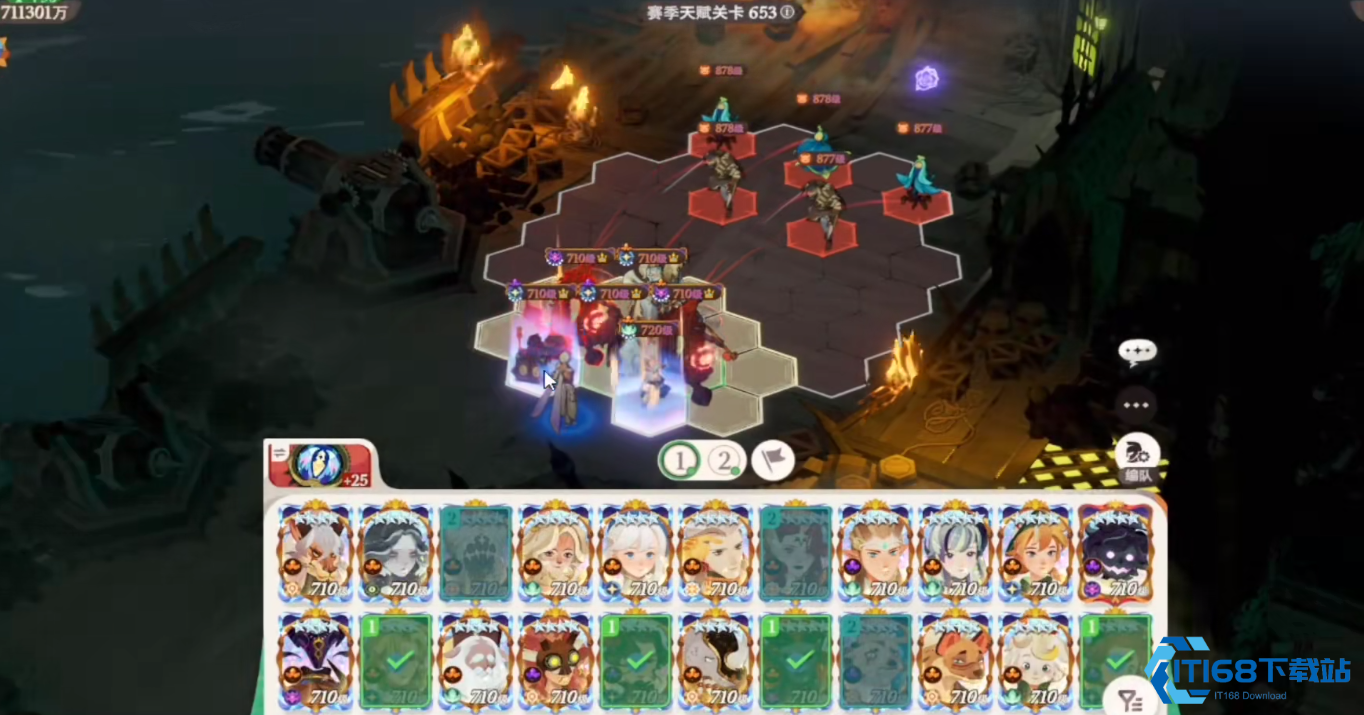 剑与远征启程塔西怎么玩