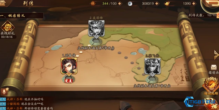 少年三国志2将魂如何得到