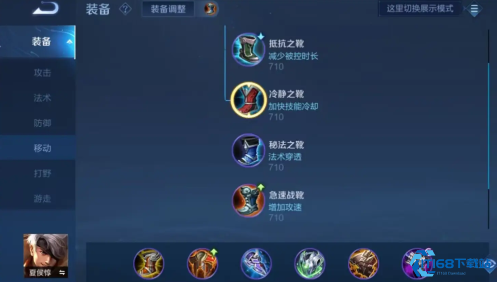 单挑战神夏侯惇 高生存强输出出装实战