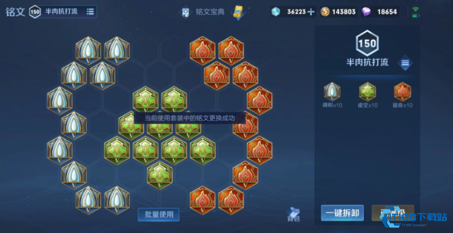 王者荣耀刘禅出装怎么搭配