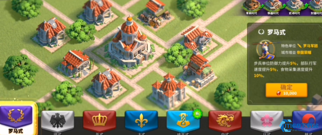 建筑风格自由切换全攻略！萌新必看的高效升级秘籍