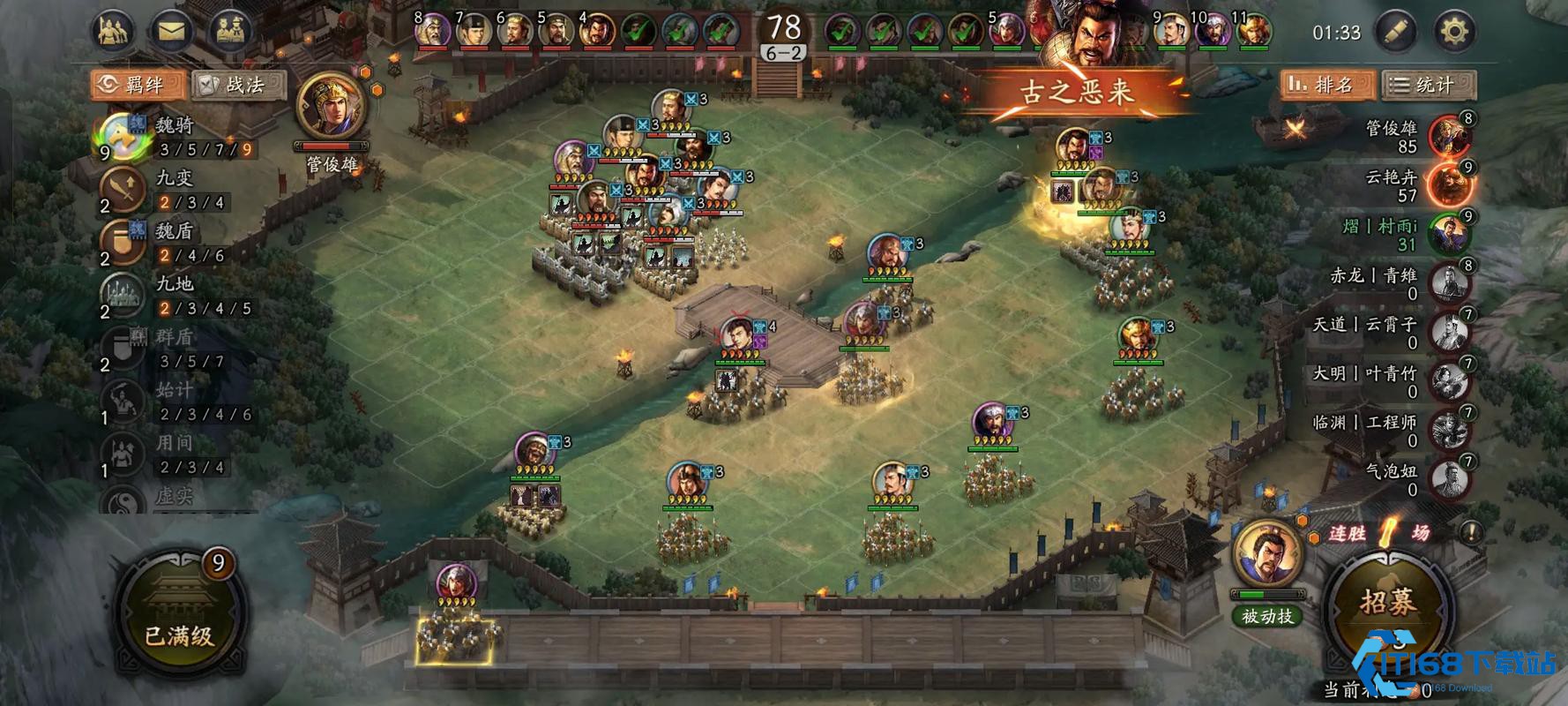 征服山贼游骑的枪兵制胜秘诀