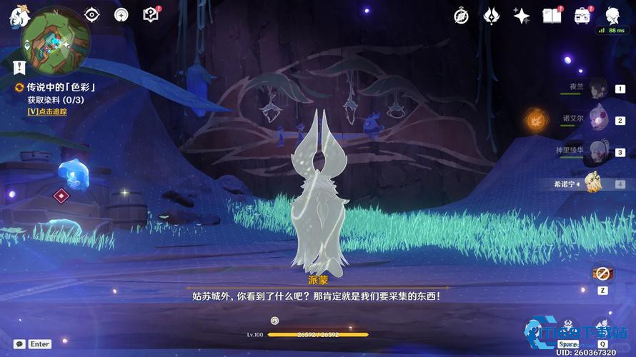 暝视龙战斗核心技巧