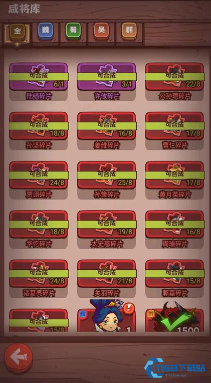 咸鱼之王五红将阵容怎么搭