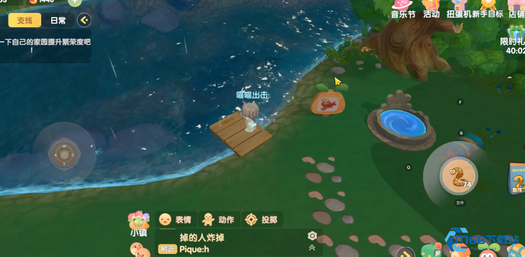 摩尔庄园农场里的鱼怎么抓