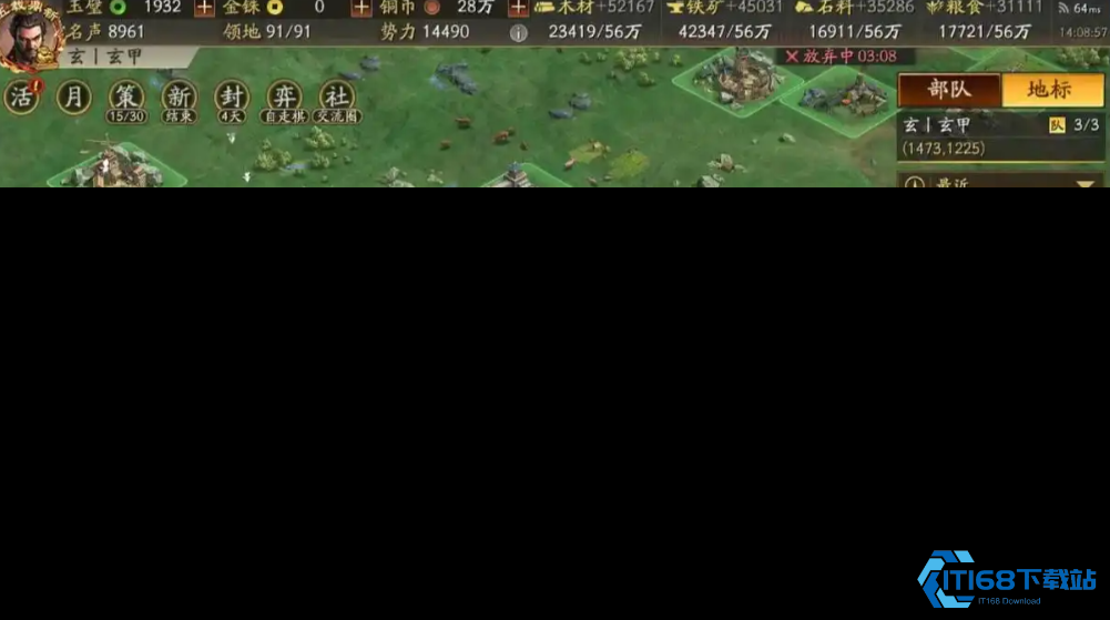 三国志战略版怎么开荒减少兵损