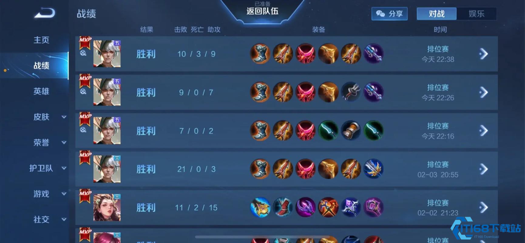 嬴政输出伤害出装秘籍