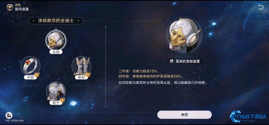 崩坏星穹铁道金血忆灵怎么打