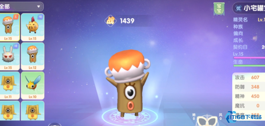 摩尔庄园牧师终极捕捉指南：治愈之手也能成驯宠大师