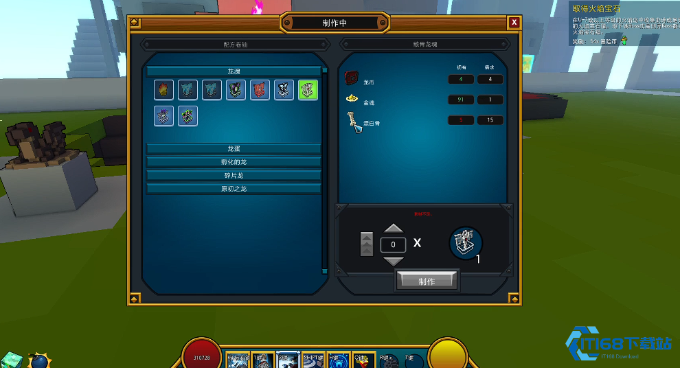 必刷材料！梦幻星光龙魂完整养成手册