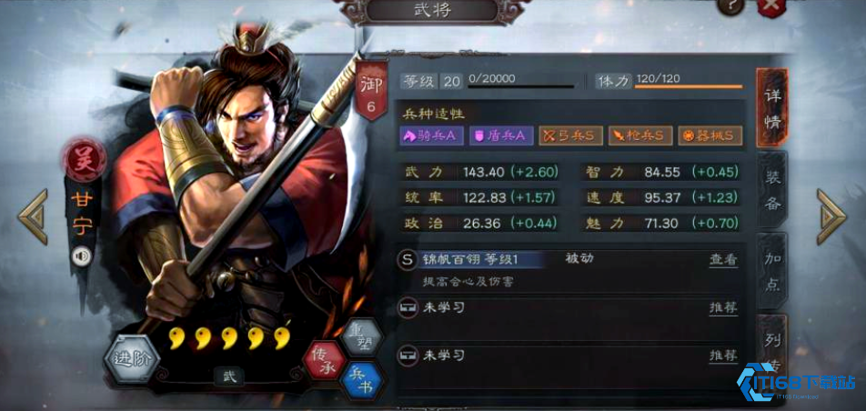 三国志战略版如何克吴弓