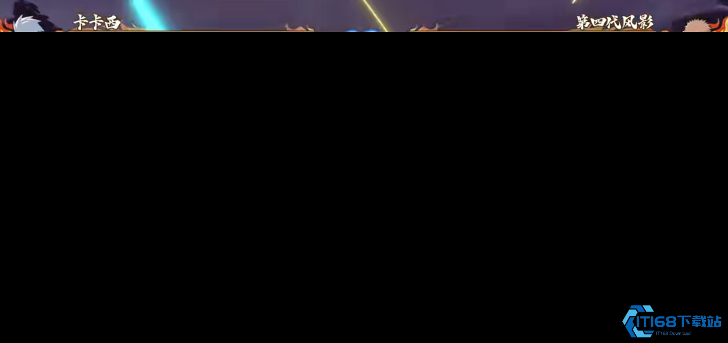 火影忍者究极风暴羁绊卡卡西有哪些战斗方式