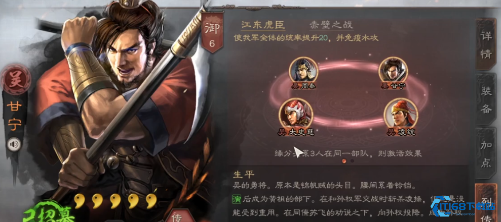 三国志战略版白马带什么兵