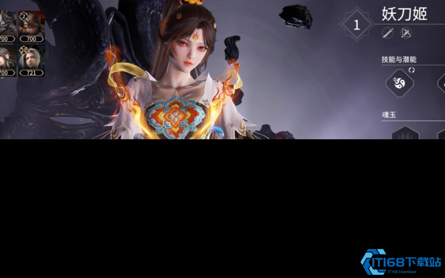 永劫无间不祥之刃是什么