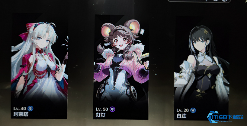 灯灯高效输出队伍搭配终极攻略