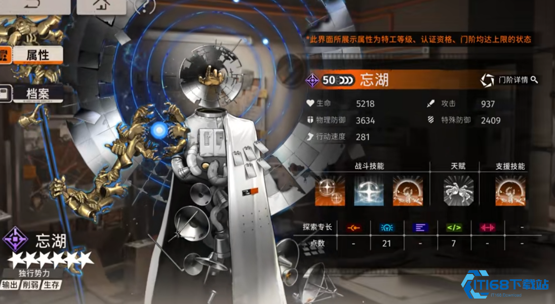 望湖实战指南：解锁物理团队关键增伤链