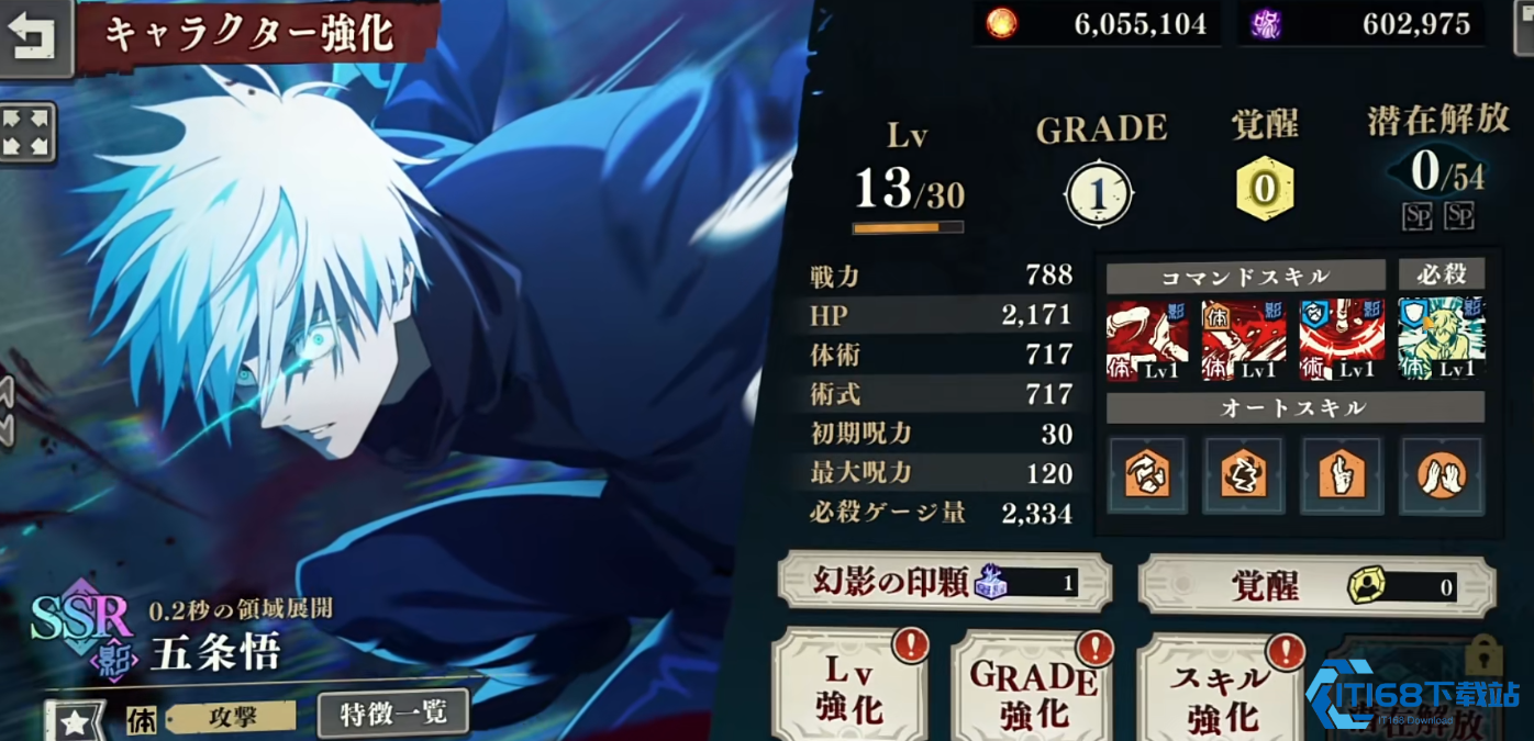 五条悟输出流派实战攻略：技能狂舞，一击定乾坤！