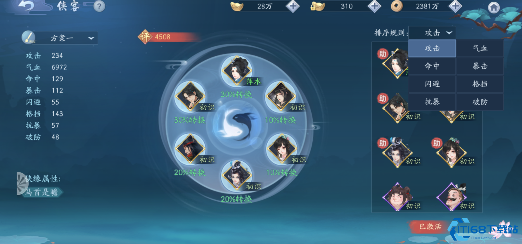 平民门派选择指南：低投入高回报的三大优选