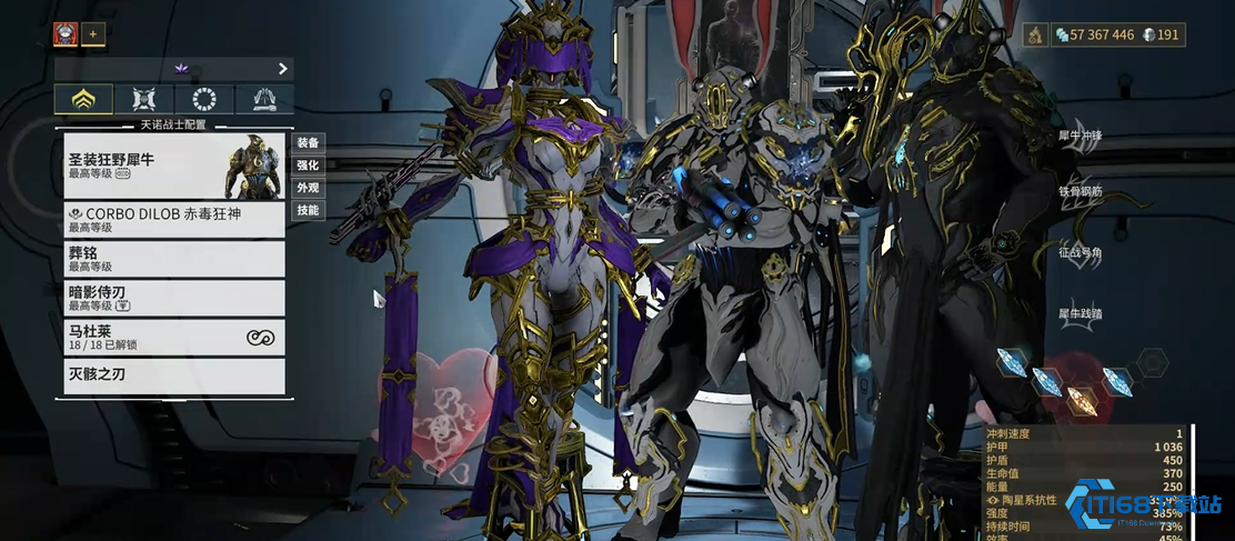 圣装抉择指南：称霸星战的终极利器