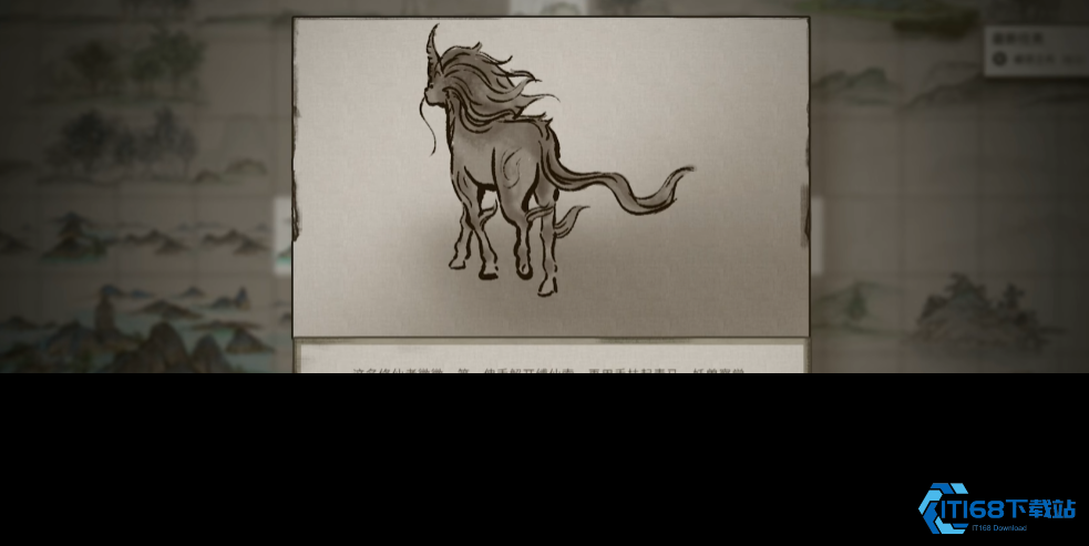 鬼谷八荒新的四个奇遇怎么触发