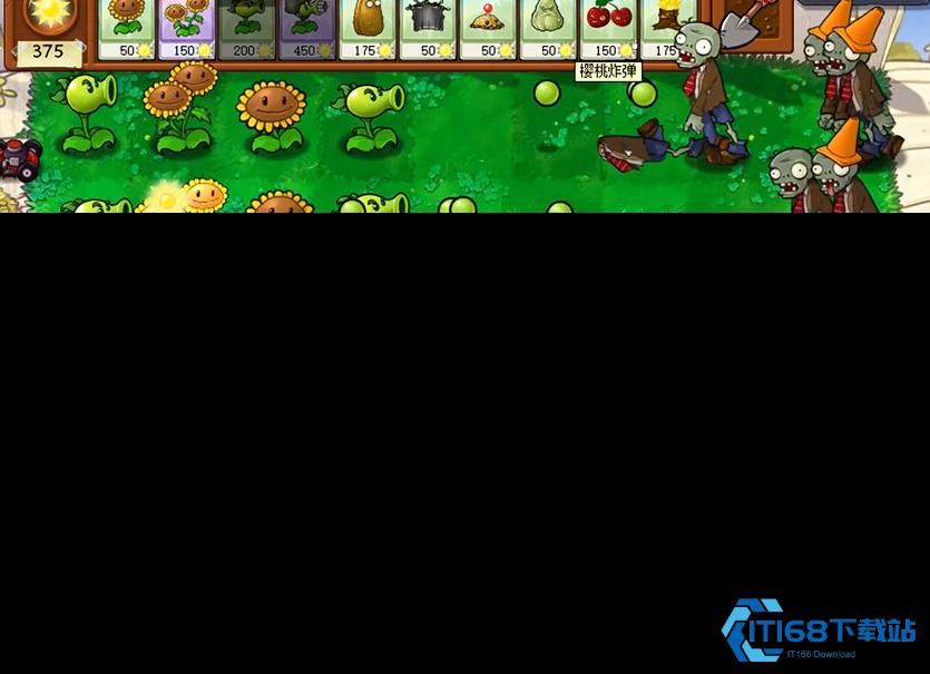 阳光永不眠！《植物大战僵尸》制胜四大核心秘技