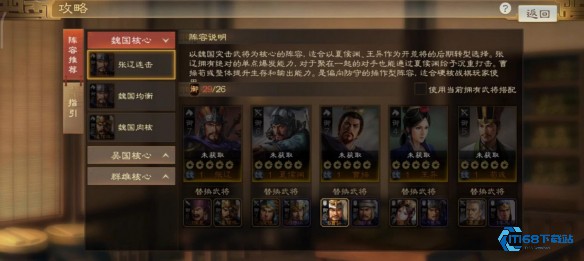 庞德战法终极配置指南：驱散悍将的最强输出与控制之道