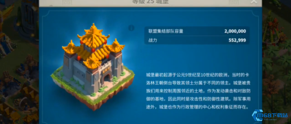 平民玩家逆袭秘技：压边飞堡玩法大公开