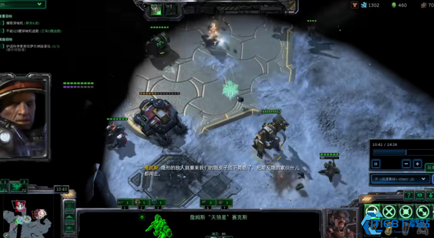 星际争霸2泰凯斯怎么玩