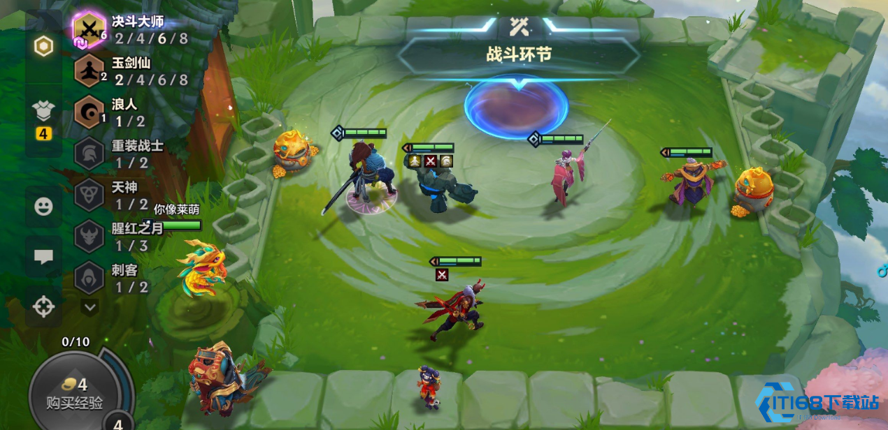 自走棋速9人口终极运营攻略：经济压制与节奏掌控的艺术