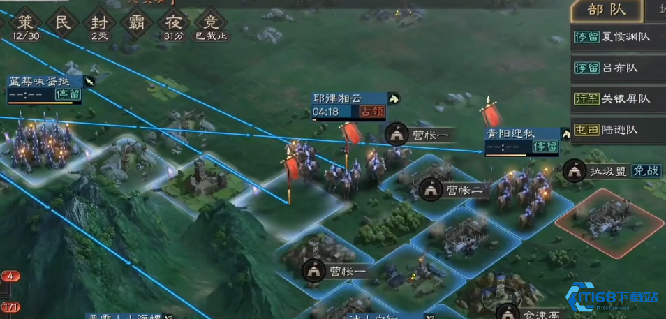 三国志战略版怎么同盟飞地