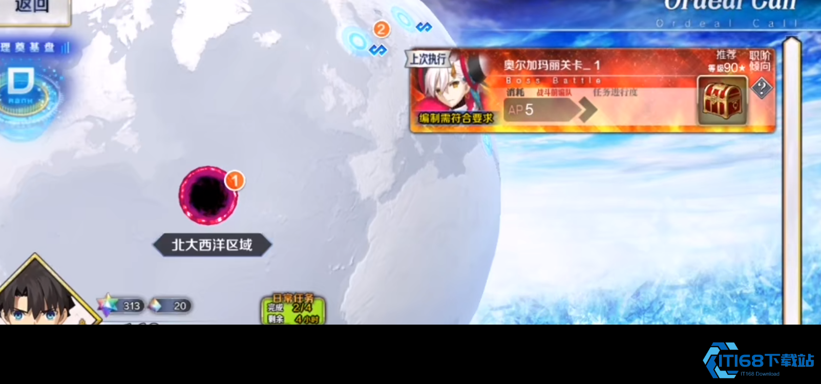 FGO玛丽有哪些技能