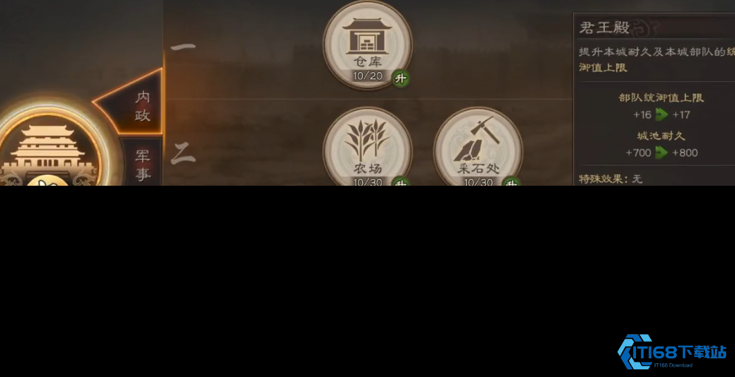 城池建设策略：优先这些建筑，资源充沛战力飙升