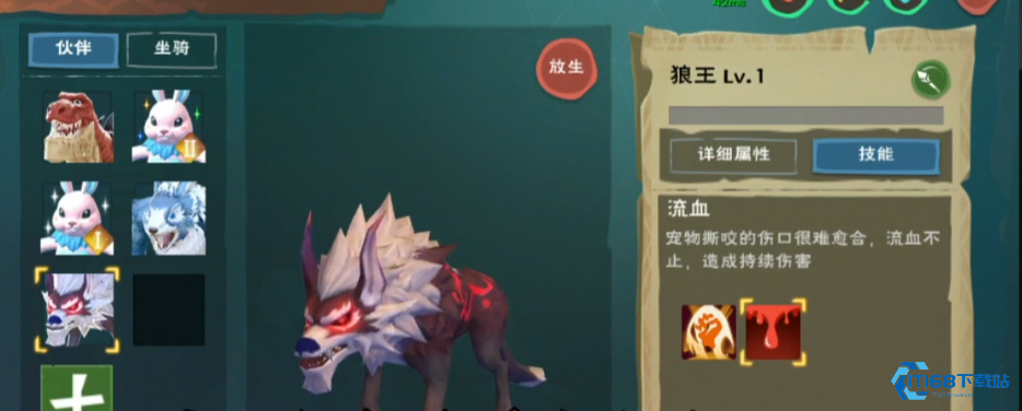 创造与魔法狗在哪