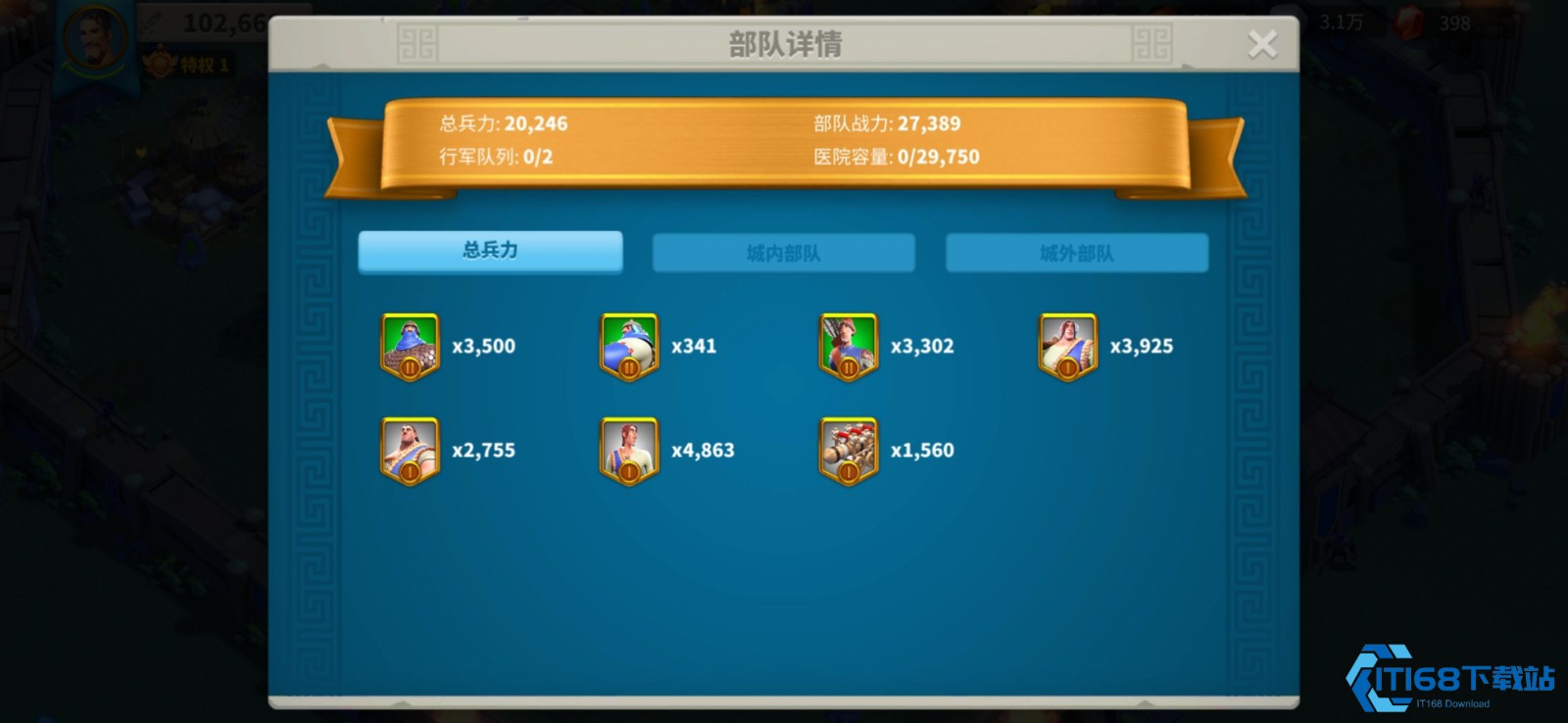 万国觉醒新手怎么涨战斗力