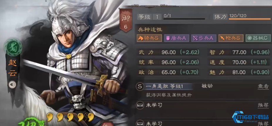 三国赵子龙全面解析：洞察之枪破万军，开荒打仗两开花！